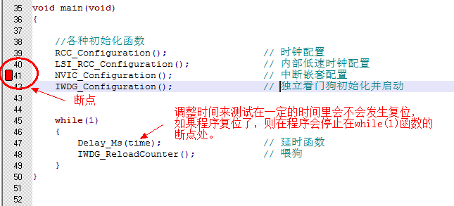 STM32 之 外部开门狗（iwdg） - 豆子 - 代码豆子