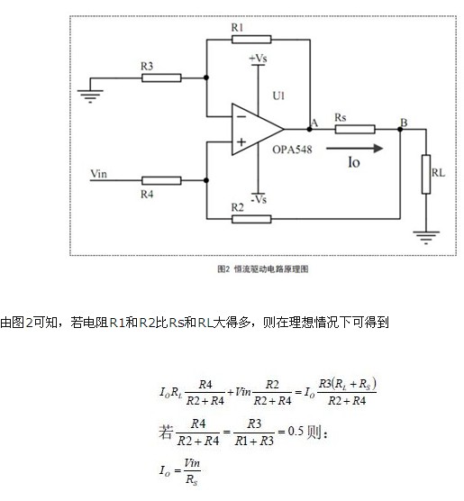 Design of a simple LED photoelectric characteristics test device