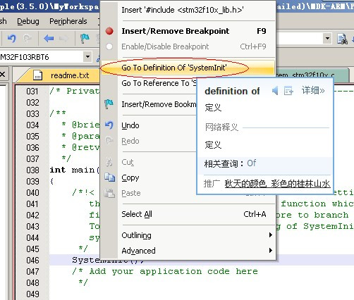 STM32初学笔记之RCC(2) - rezone2010 - 重新分区