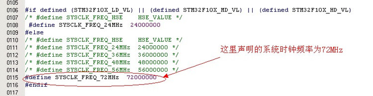 STM32初学笔记之RCC(2) - rezone2010 - 重新分区