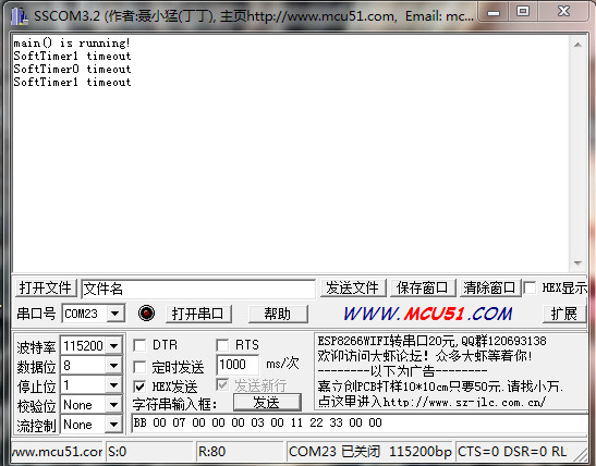 STM32 多路软定时器 - ziye334 - ziye334的博客