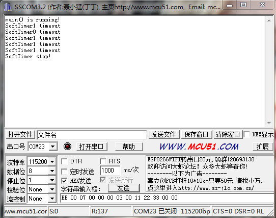 STM32 多路软定时器 - ziye334 - ziye334的博客