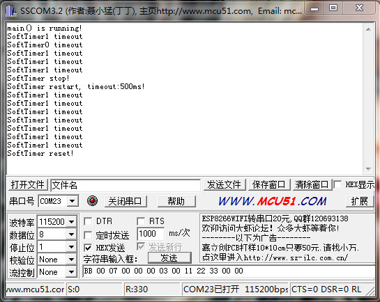 STM32 多路软定时器 - ziye334 - ziye334的博客