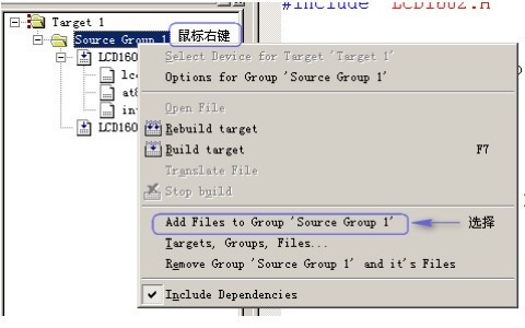 Keil_C51里面lib文件生成和调用方法(转载) - 悠悠明月心 - 悠悠明月心博客