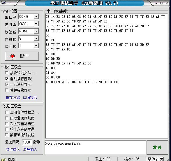 stm32学习之七 - yuanzhaoming901030@126 - wit_yuans space