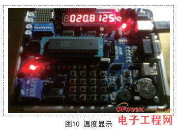 基于单片机的数字温度计的设计及显示