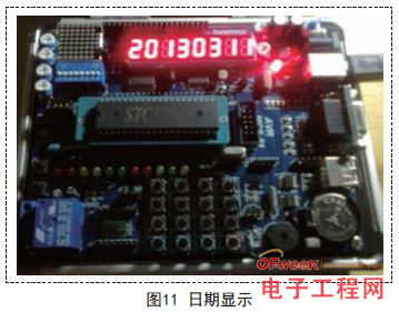 基于单片机的数字温度计的设计及显示