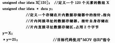 How to use variables in Keil C51 - Heehee - xiao