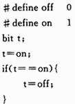 How to use variables in Keil C51 - Heehee - xiao