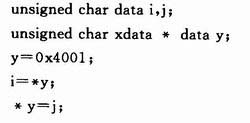 How to use variables in Keil C51 - Heehee - xiao