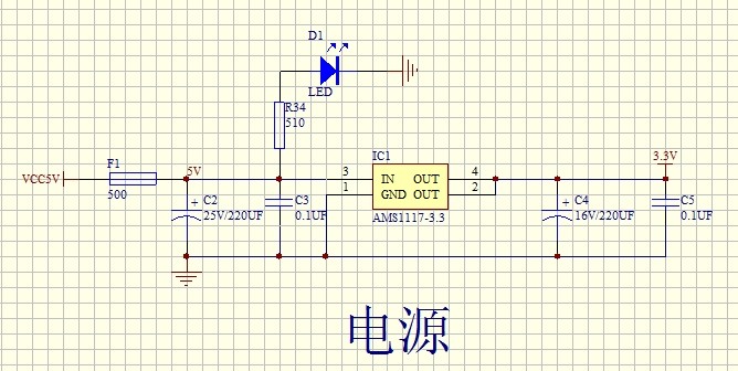 电源电路图