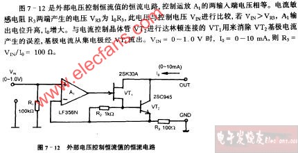 外部电压控制恒流值的恒流电路图