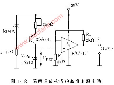 采用运放构成的基准电源电路