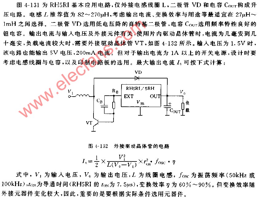 外接晶体管的电路