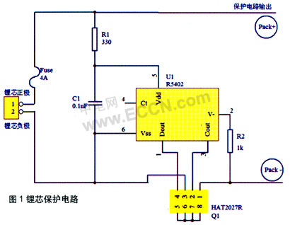 多功能随身电源电路