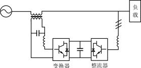 串联型电力有源滤波器主电路