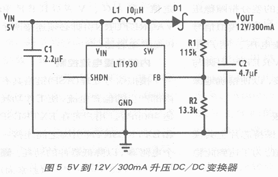 5V到12V升压变换器