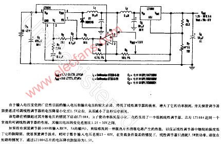 调节器损耗抑制电路