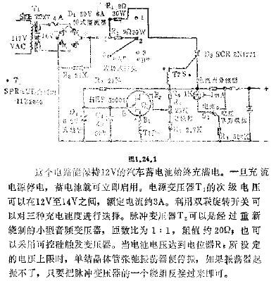 12V单结晶体管充电电路