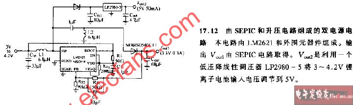 由SEPIC和升压电路组成的双电源电路