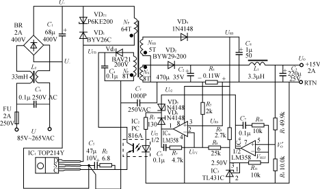 15V、2A精密恒压/恒流型开关电源的电路