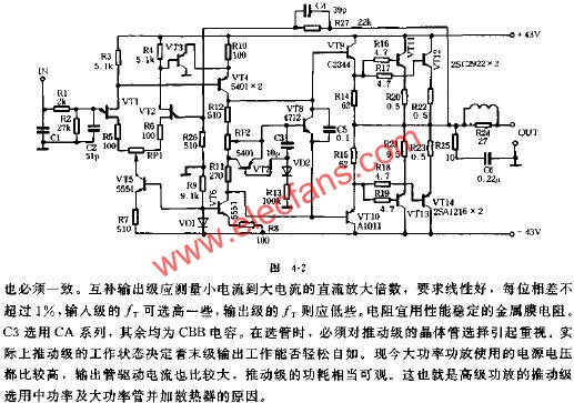 一款具有动态偏压的甲类放大器电路原理图