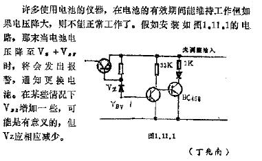 电池失效指示器电路图