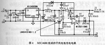 手机电池充电电路 (MIC4680组成的)