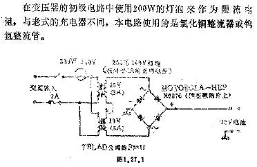 简单的12V充电电路图