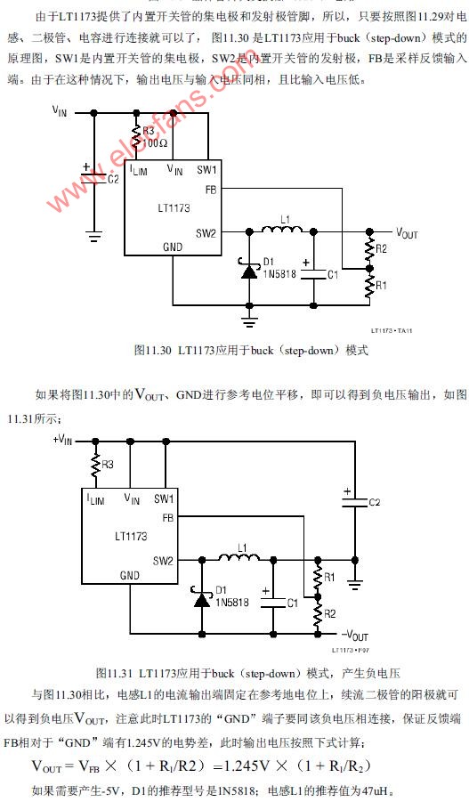 LT1173构成的负电压产生电路