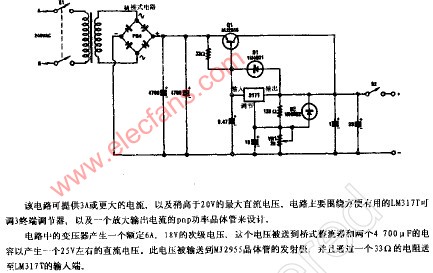 可调的20V电源