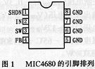 MIC4680中文资料及应用电路