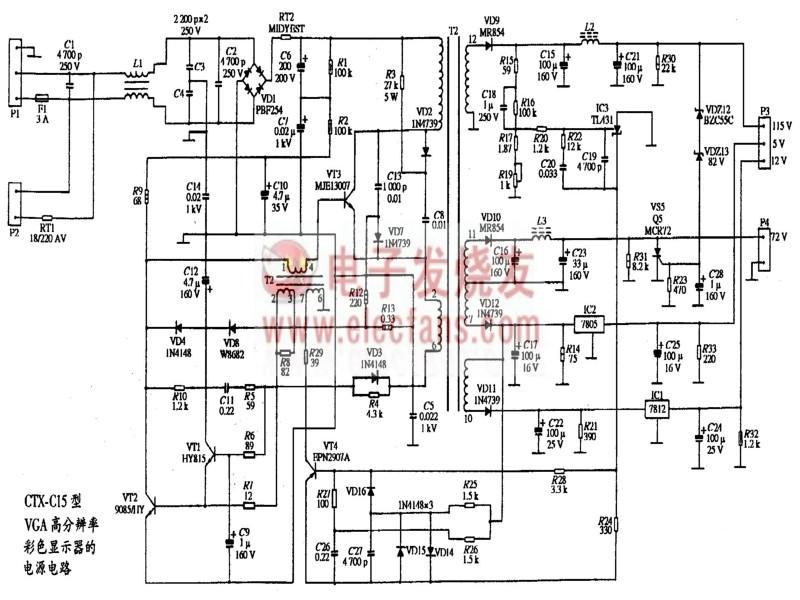 CTX-C15型VGA高分辨率彩色显示器电源电路图