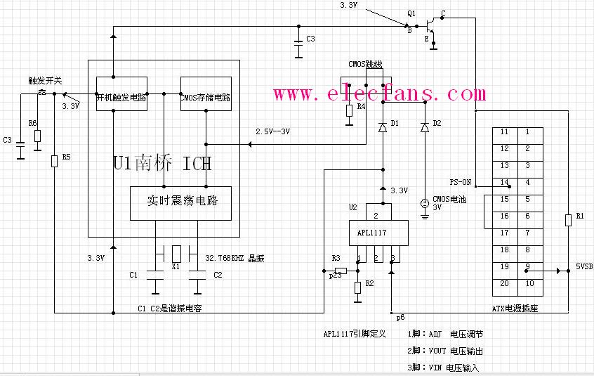 由南桥控制的开机电路图