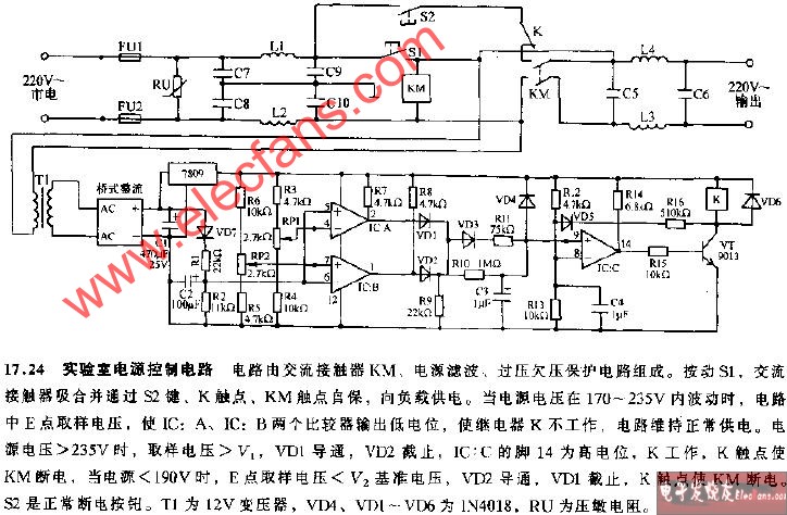 实验室电源控制电路