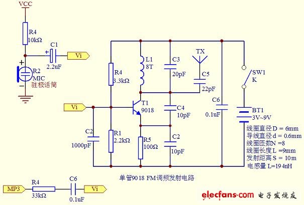 单管音频FM转发器电路原理图