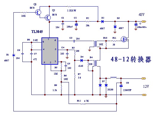 48V输入12V输出的直流降压电路