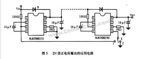 2n倍正电压输出的应用电路