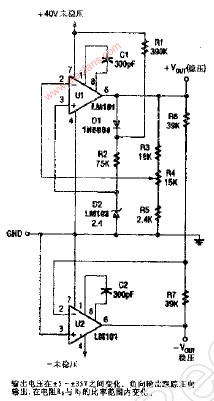 +5V-+35V的跟踪电源