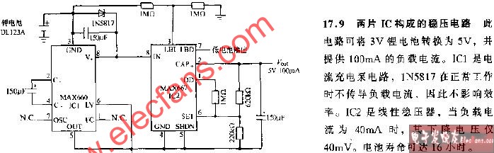 两片IC构成的稳压电路