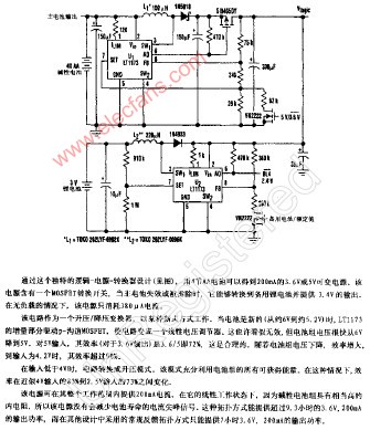 由4结AA电池+5V和+3.6V电源