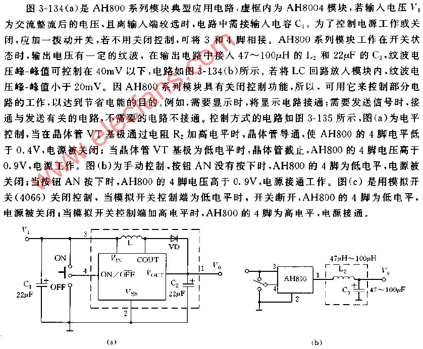 AH800的典型应用电路