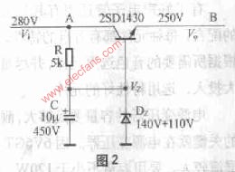 简单且性能好的晶体管稳压电路