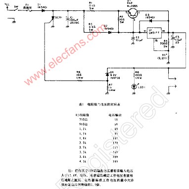 膝上型计算机电源