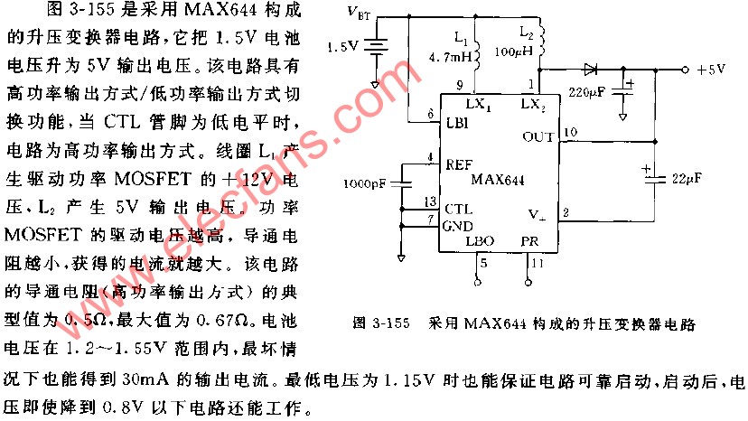 采用MAX644构成的升压变换器电路