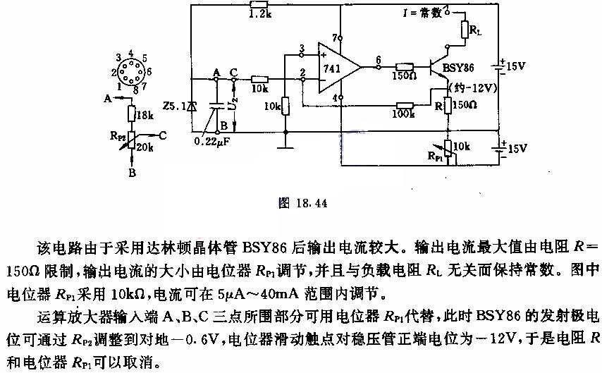 采用运算放大器和达林顿晶体管的恒流源电路