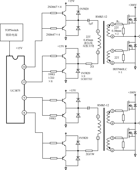 IC与驱动电路四对分立器件互补管及RM8Z磁芯电路图