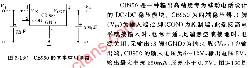 CB950的基本应用电路