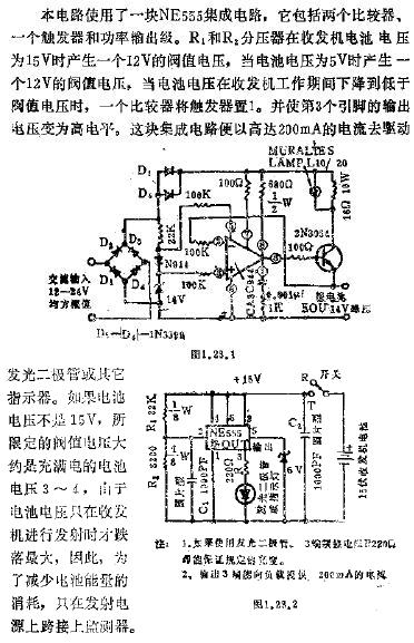 镍镉电池监测器电路图