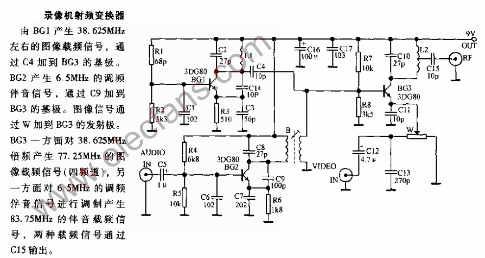 录像机射频变换器电路图